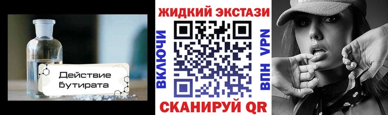 хочу   Задонск  OMG ссылки  Бутират бутик 