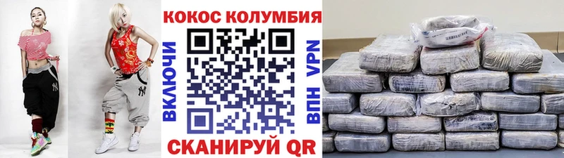 купить закладку  Задонск  Cocaine Columbia 