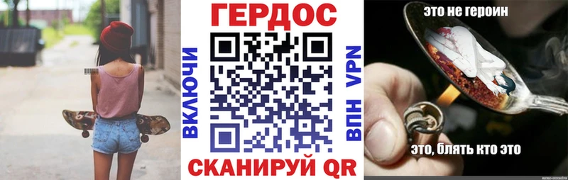 Героин афганец  Задонск 