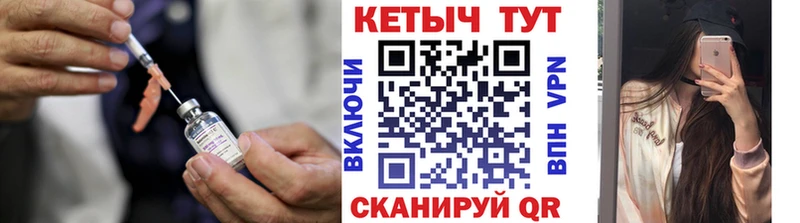 Кетамин ketamine  как найти   Задонск 