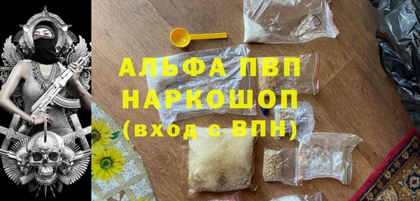 ALPHA-PVP Алексин
