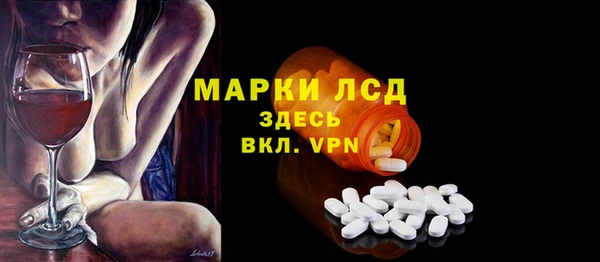 прущие крисы Алзамай