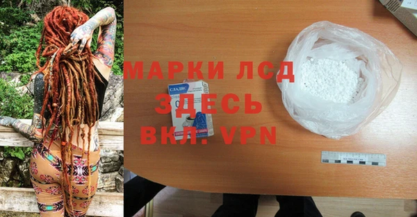 ALPHA-PVP Алексин