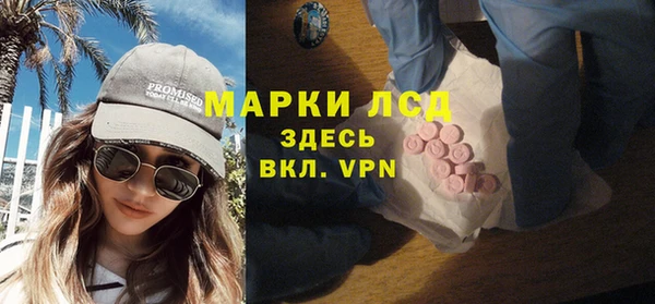 ALPHA-PVP Алексин