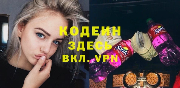 ALPHA-PVP Алексин