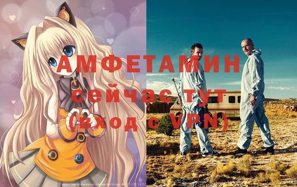 спайс Осинники