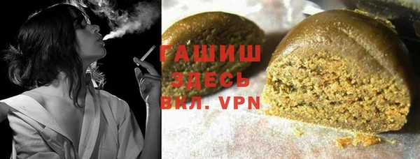 ALPHA-PVP Алексин