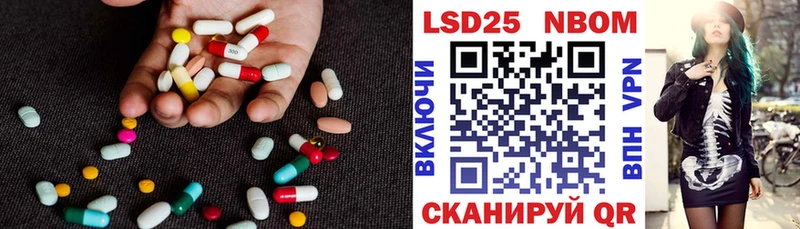 LSD-25 экстази ecstasy  гидра сайт  Задонск 