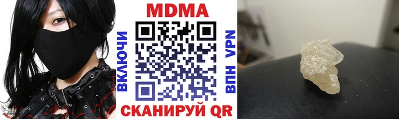 МДМА crystal  Задонск 