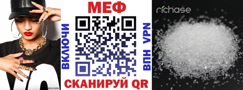 МЕФ mephedrone  где купить наркоту  Задонск 