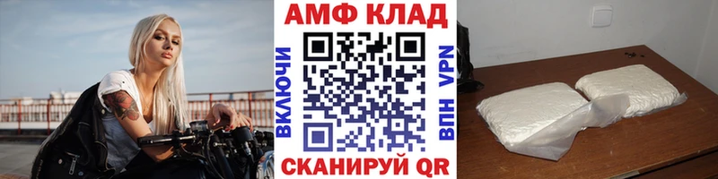 как найти закладки  Задонск  Метамфетамин пудра 