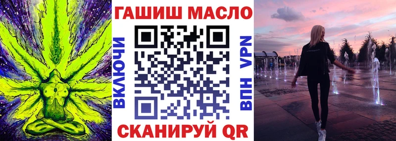 ТГК гашишное масло  Задонск 